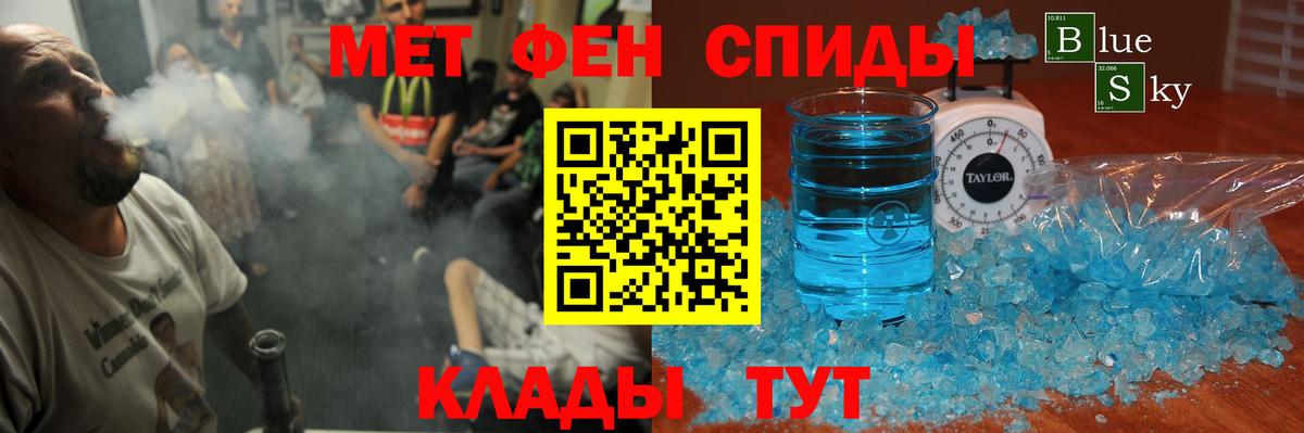 АМФ  Амфетамин 97%  площадка как зайти  АМФЕТАМИН  Мурино  Вход с VPN 