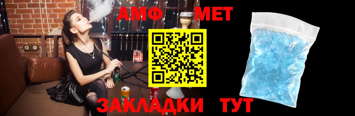 АМФ Premium Мурино