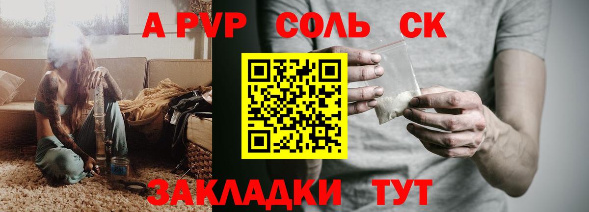 Alfa_PVP СК  Альфа ПВП СК КРИС  Мурино  Альфа ПВП СК  Вход с VPN 