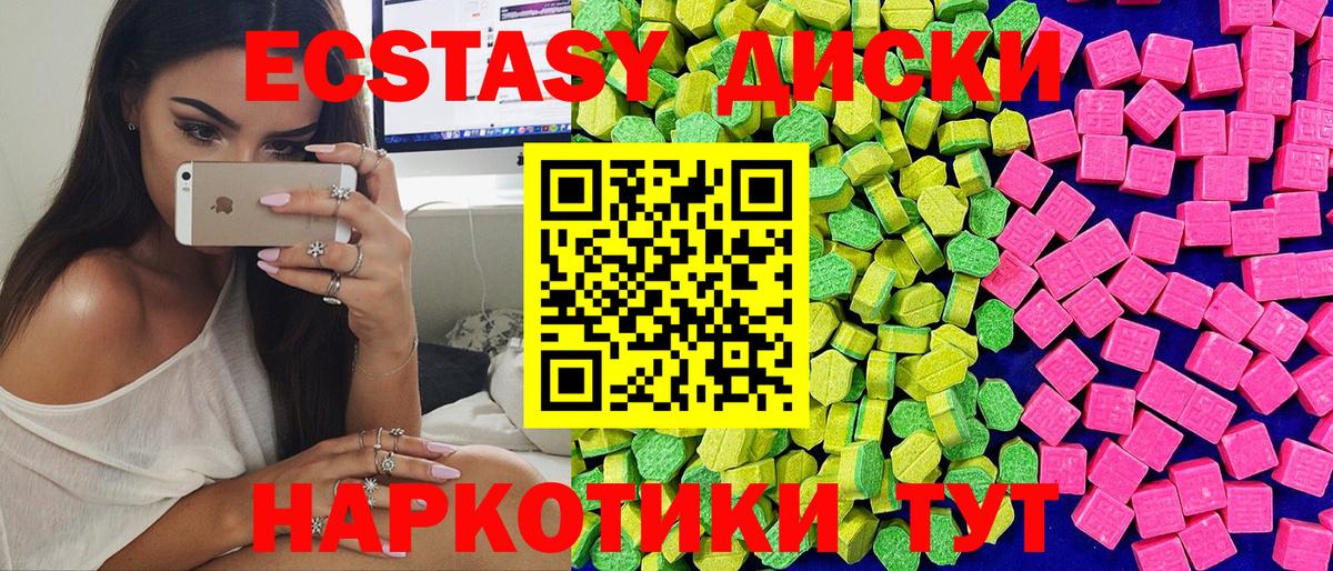Мурино  цены наркотик  Вход с VPN  ЭКСТАЗИ VHQ  ЭКСТАЗИ Cube 