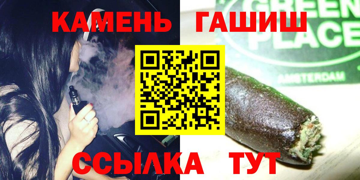 Мурино  Гашиш Ice-O-Lator  Вход с VPN 