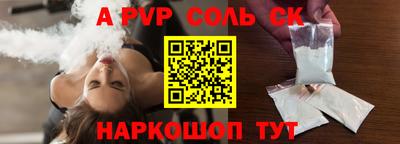 меф Донецк