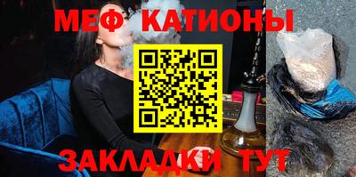 мяу мяу мука Дубна