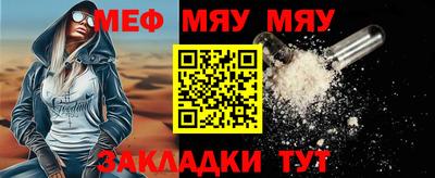 меф Донецк