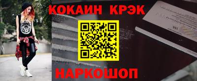 меф Донецк