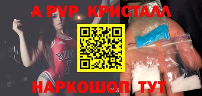спайс Донской