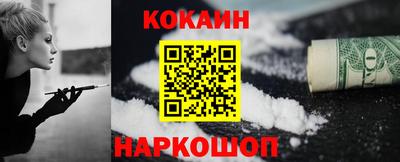 меф Донецк