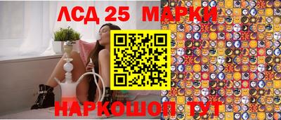 спайс Донской