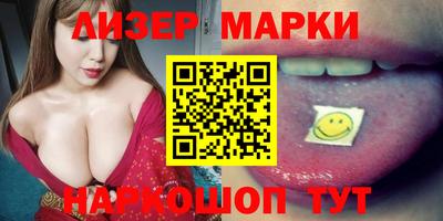 спайс Донской