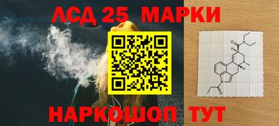спайс Донской