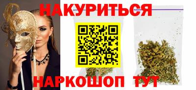 спайс Донской