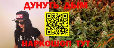 спайс Донской