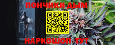 спайс Донской