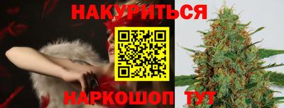 мяу мяу мука Дубна
