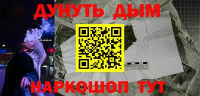 альфа пвп VHQ Новодвинск