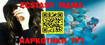 мяу мяу мука Дубна