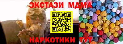 меф Донецк
