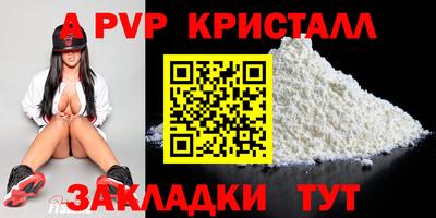 спайс Донской