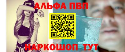 меф Донецк