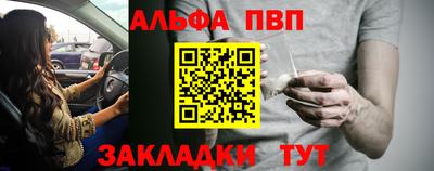 мяу мяу мука Дубна