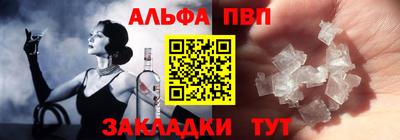 меф Донецк