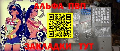 меф Донецк