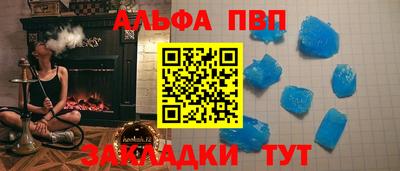 спайс Донской