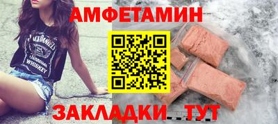 мяу мяу мука Дубна