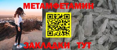 меф Донецк
