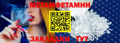 спайс Донской