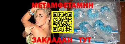 спайс Донской