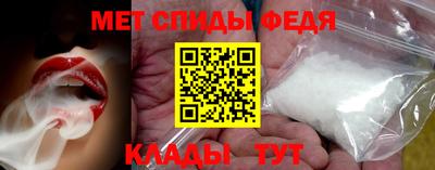спайс Донской