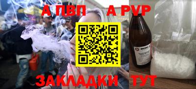 мяу мяу мука Дубна