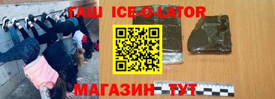 гашиш Новокубанск