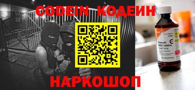 меф Донецк