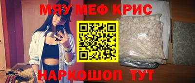 спайс Донской