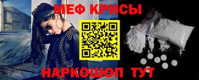 спайс Донской