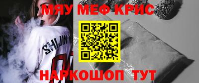 спайс Донской