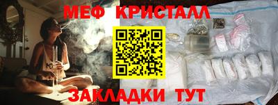 спайс Донской