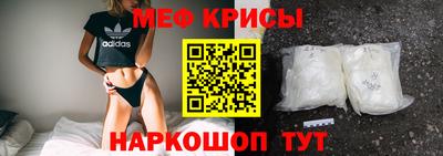 мяу мяу мука Дубна