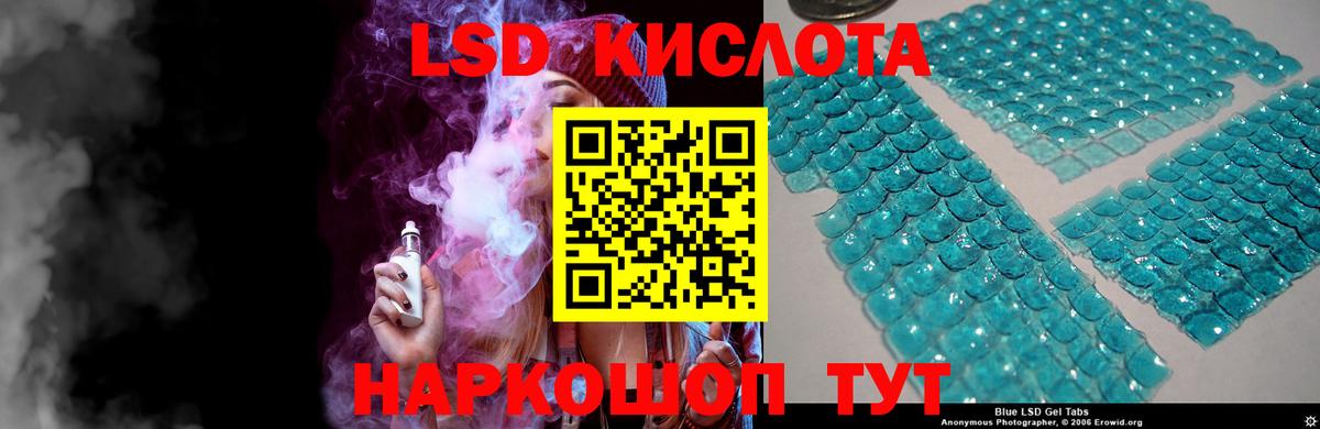 Вейп ТГК  Каннабис  МЕФ   Вход с VPN  Гашиш  Мурино  Альфа ПВП СК  