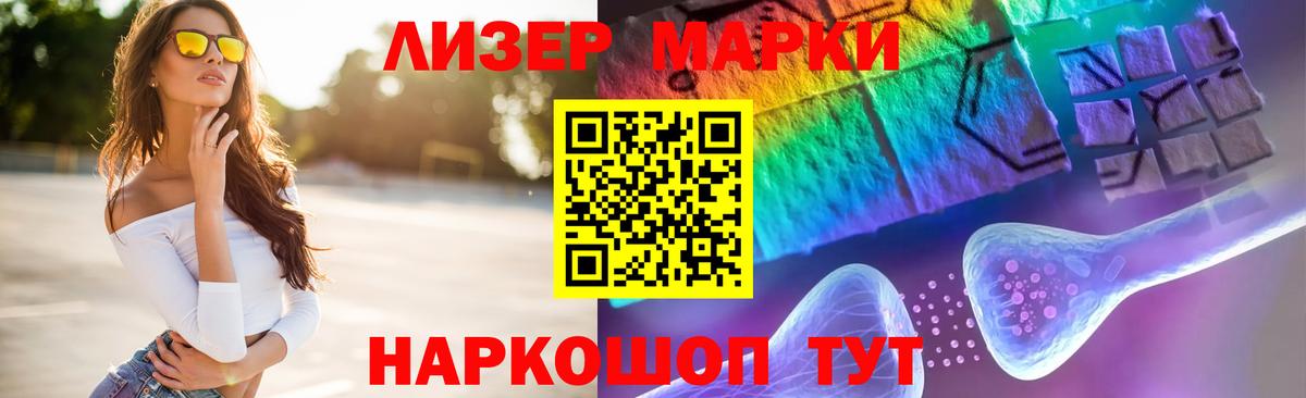 LSD-25 экстази кислота  Вход с VPN  Лсд 25 экстази ecstasy  Мурино 