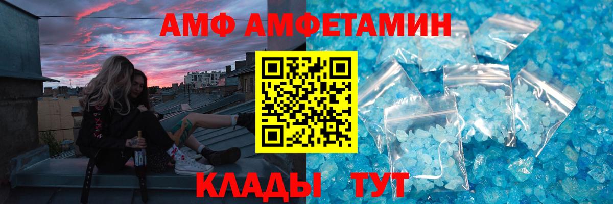 Первитин витя Мурино