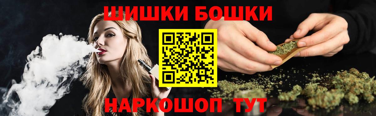 Мурино  Бошки марихуана AK-47  Бошки Шишки марихуана  Канабис сатива  Вход с VPN 