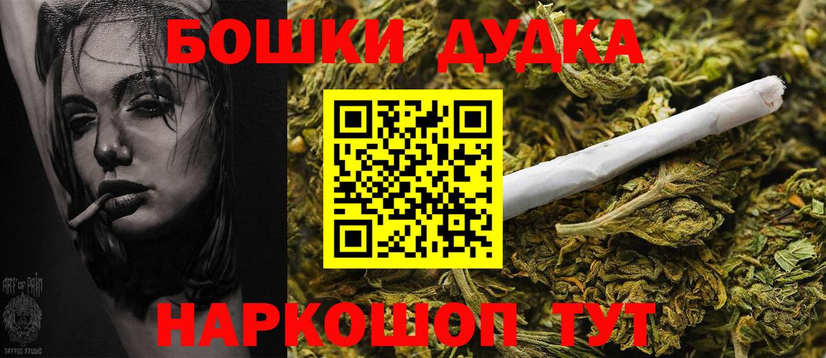 Бошки Шишки LSD WEED Мурино